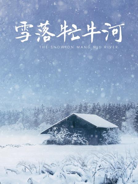 无水印完美女神颜值微博福利姬『快点亲亲我啦』揉奶扣穴 粉白大奶子让人忍不住想扑上去狂舔